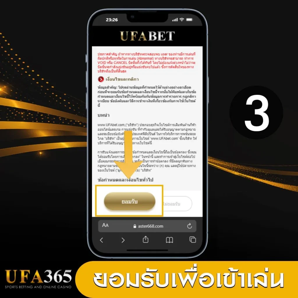 เข้าสู่ระบบ-ufa365