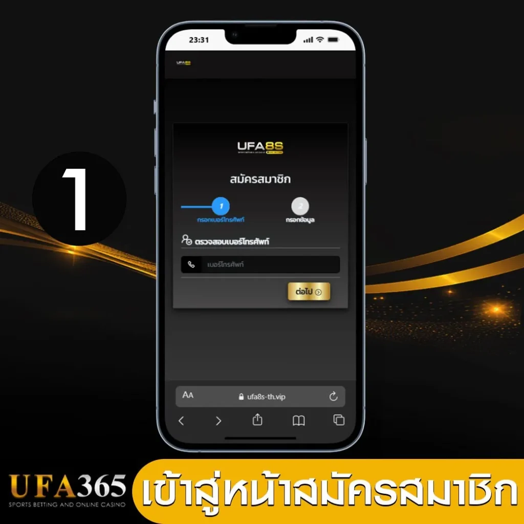 สมัคร UFA365