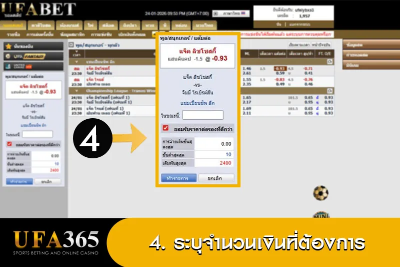 ขั้นตอนสนุกเกอร์